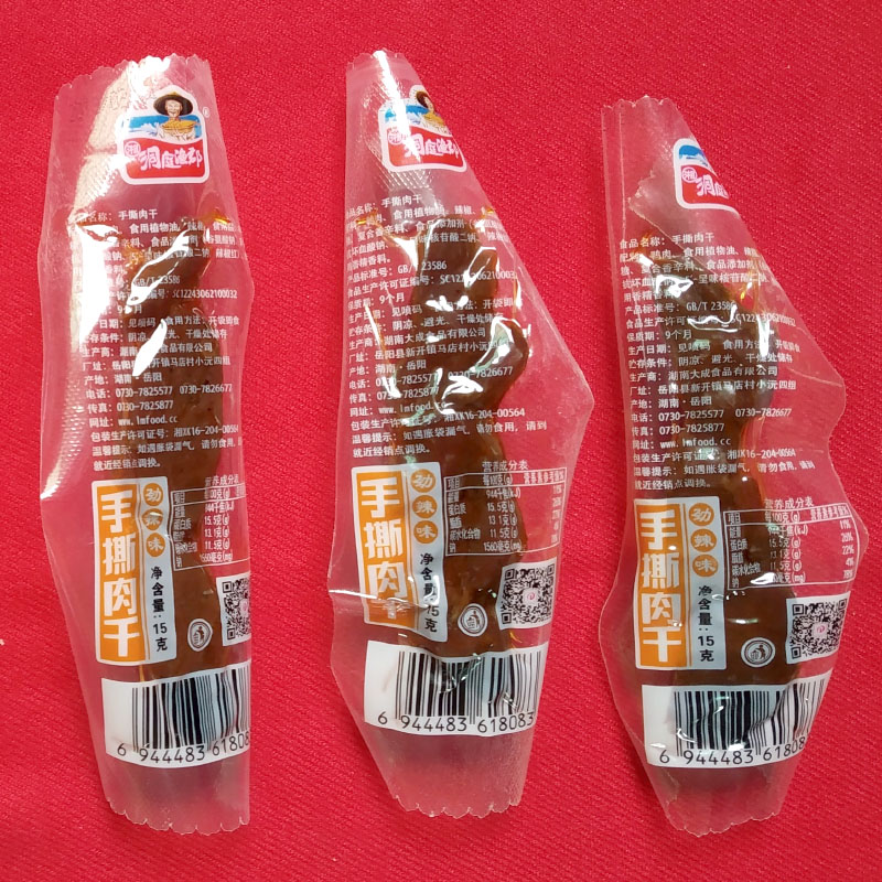 洞庭渔郡手撕肉干劲辣味