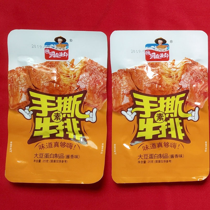 洞庭渔郡系列：手撕素牛排(酱香味)