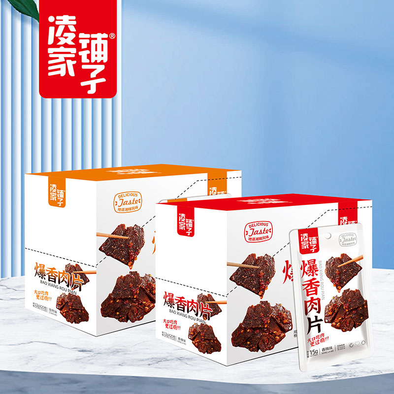 凌家铺子系列：爆香肉片