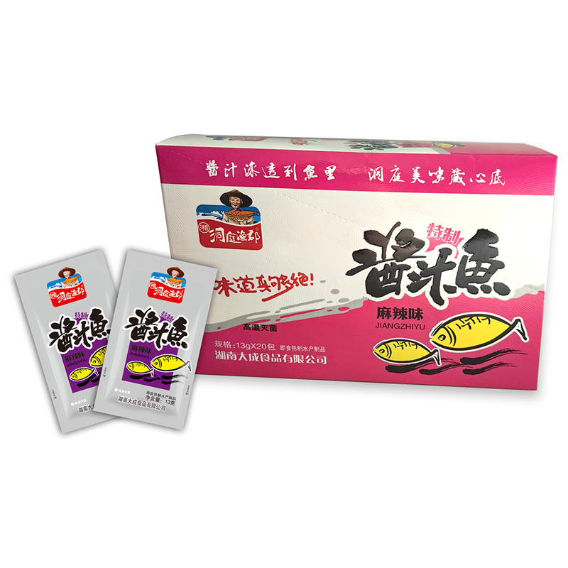 洞庭渔郡系列：酱汁鱼（麻辣味）