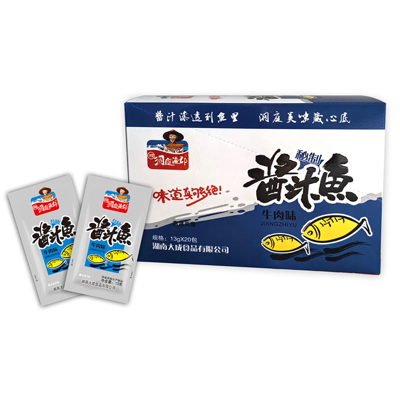 洞庭渔郡系列：酱汁鱼（牛肉味）