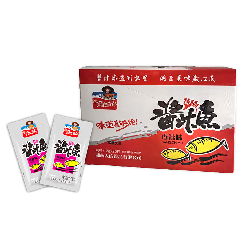 洞庭渔郡系列：酱汁鱼（香辣味）