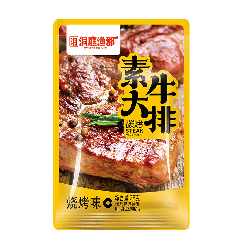 洞庭渔郡系列：素大牛排（烧烤味）